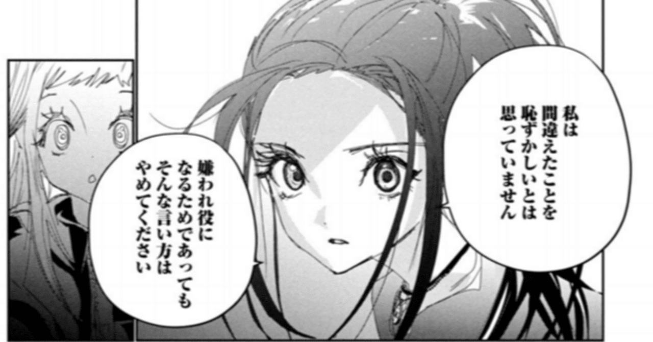 メダリストもう1人の主人公といっても過言ではない狼嵜光の魅力を解説