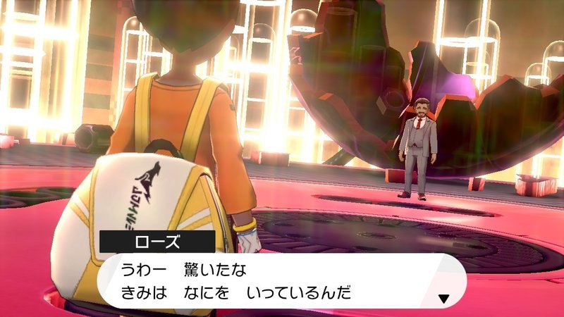 ポケモン剣をウニで攻略する日記 15 ローズ ムゲンダイナ 戦 すいーと Note ポケモン剣をウニで攻略する日記 15 ローズ ムゲンダイナ 戦 すいーと Note