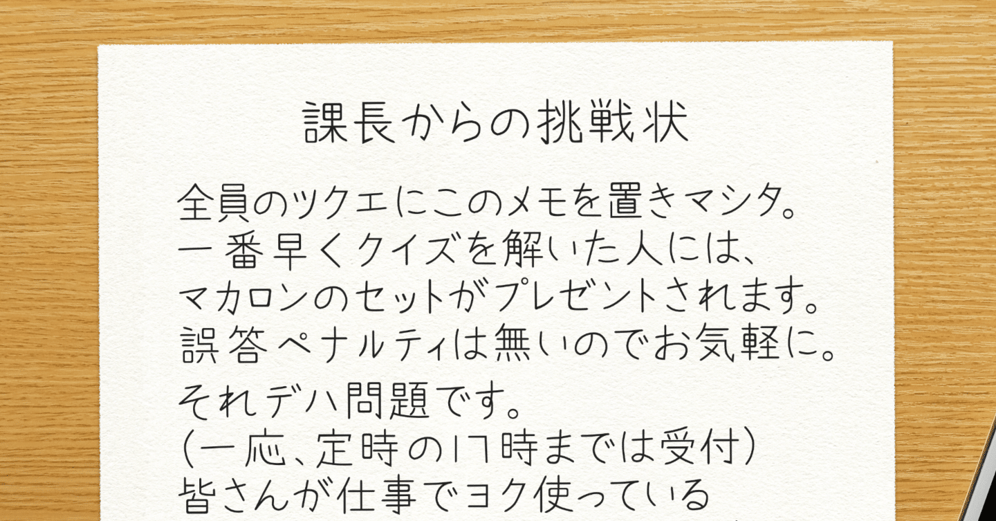 今質問してる方でしめきり 芹沢謎【909】｜芹沢仁菜