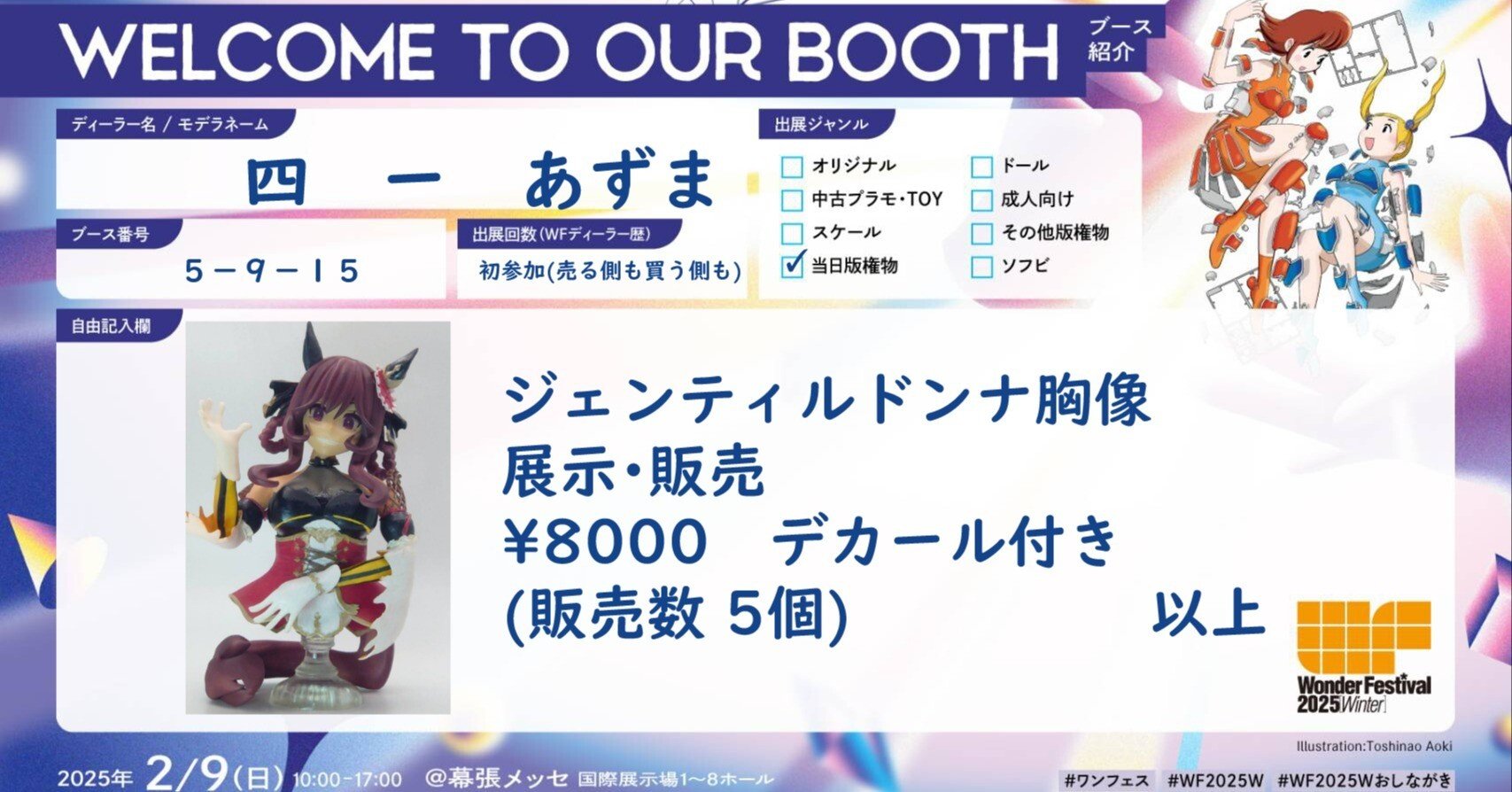 c3973e33e6bc48600da19914f15623