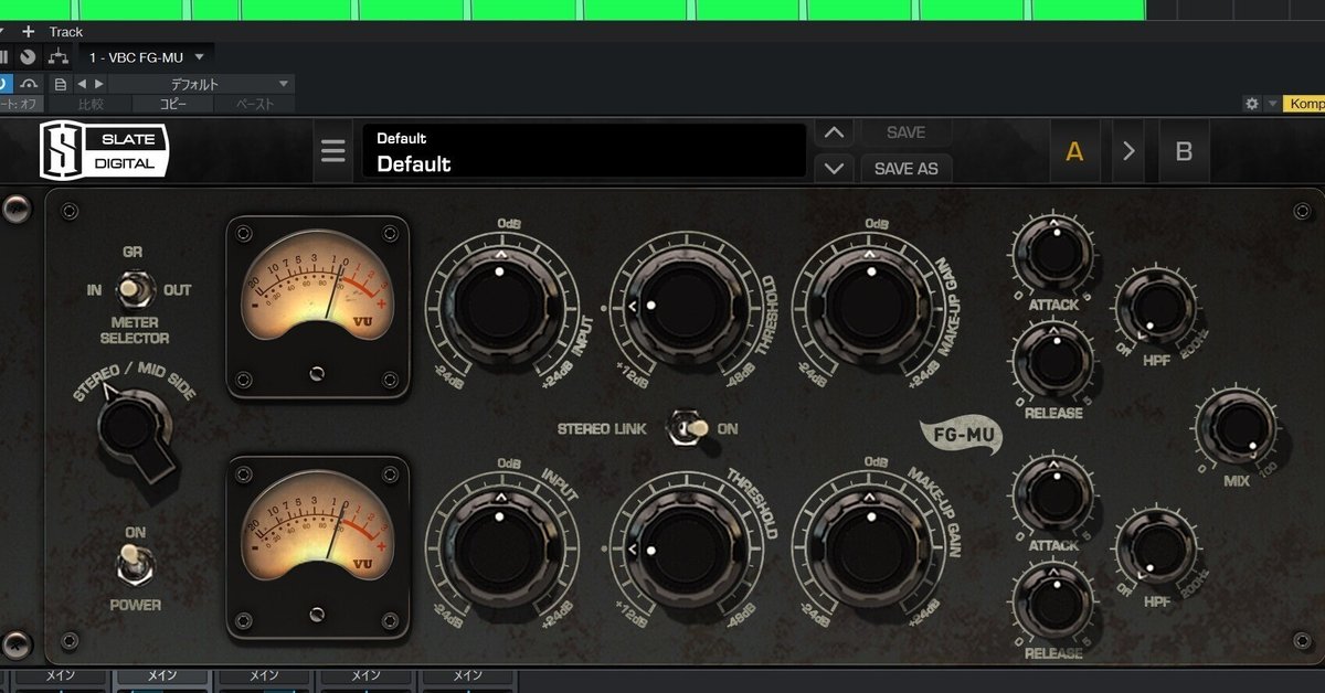 プラグイン攻略 Slate Digital FG-MU(From VBC)|Lateral Lab. プラグイン攻略 Slate Digital FG-MU(From VBC)|Lateral Lab.