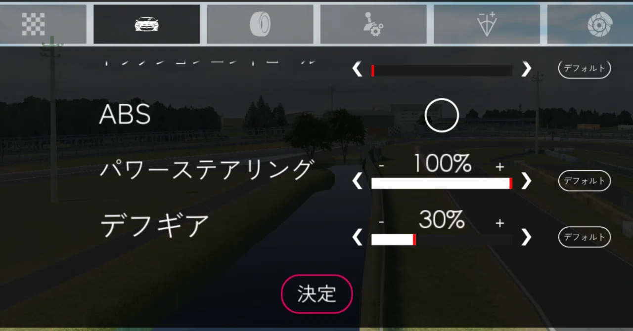 How to Improve at AR Drifting: Setup Edition｜underking