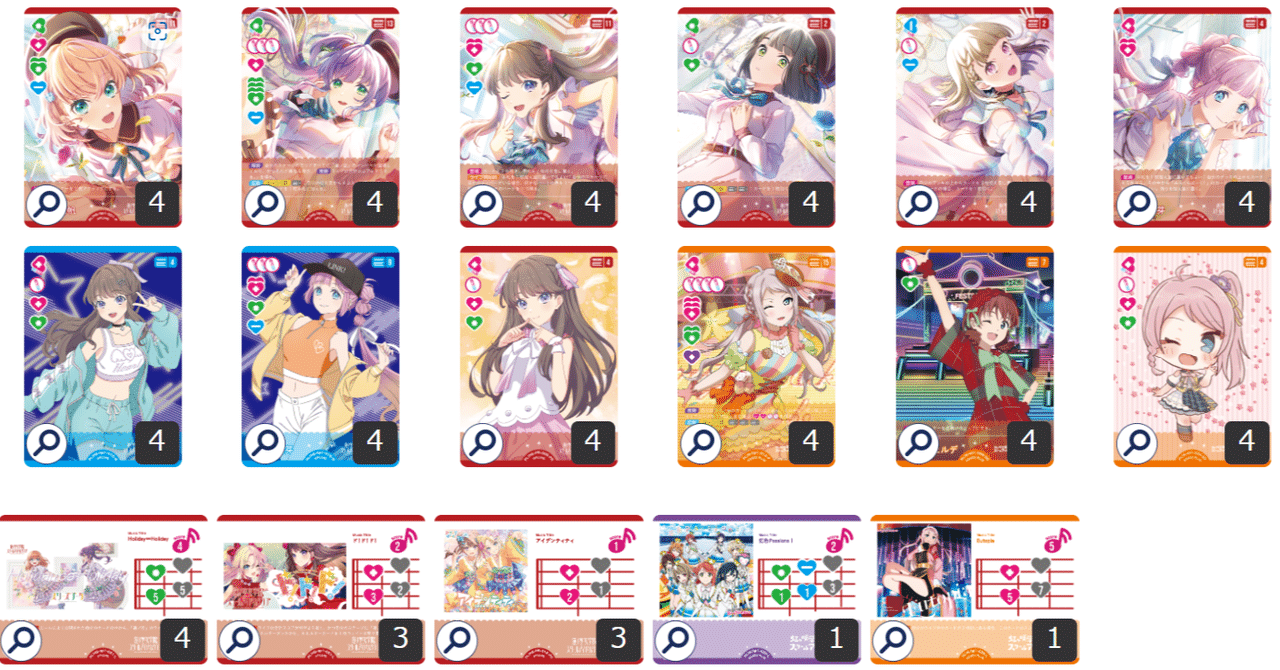 【未使用品】 ラブカ】桃緑蓮ノ空ミッドレンジ【デッキ紹介】｜たるチョコ その他
