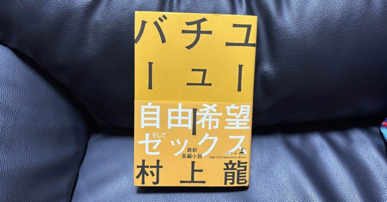 大人の上質  本や読書のこと｜makoto｜note 健康・医学