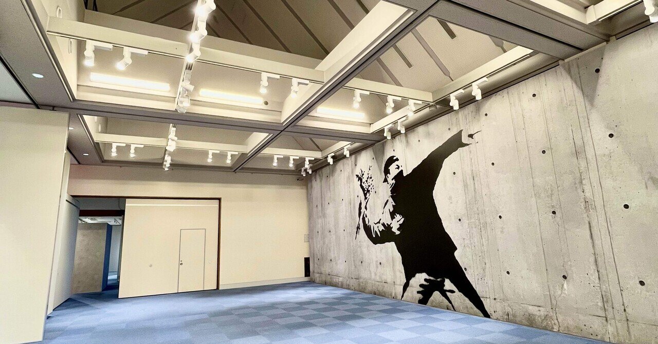 バンクシーは犯罪者か、芸術家か？｜もやし｜アート