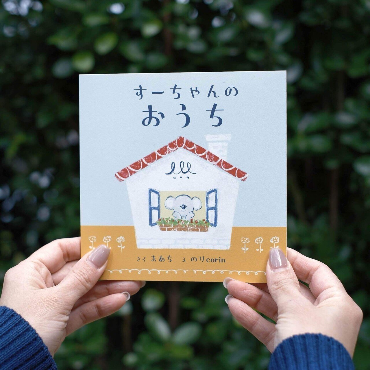 いつもと違う断捨離方法 | chouchou koti* ～片付け・収納1年生
