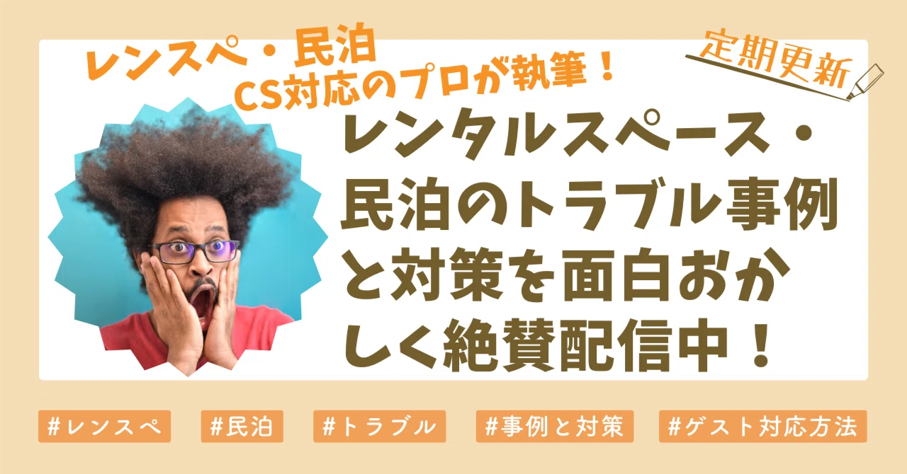 これをみつけた方はラッキー！】国産の冷蔵庫や洗濯機が手に入る！o 