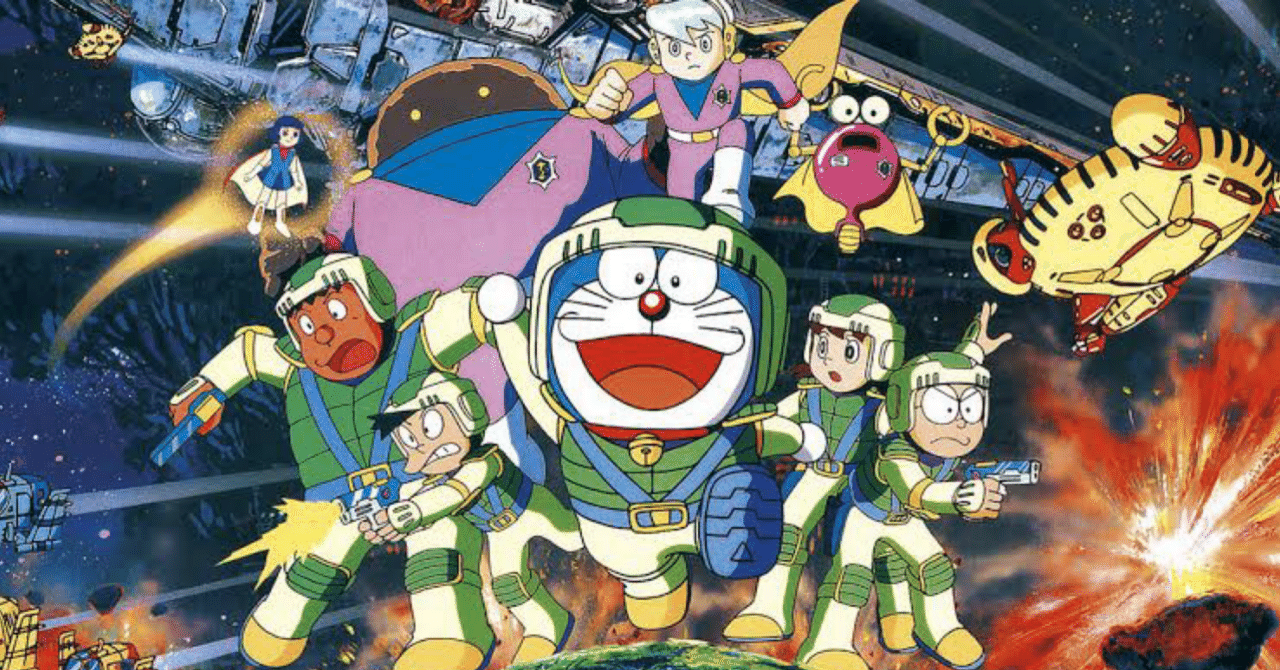 劇場版ドラえもん『のび太の宇宙漂流記』所感｜川崎史英