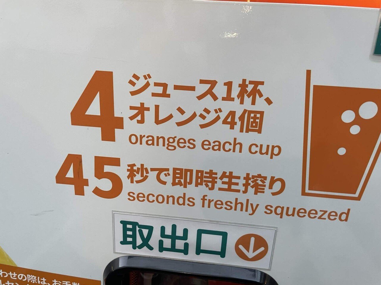 飲み終わったジュース 無添加,飲み切りサイズ,濃縮,クランベリージュース