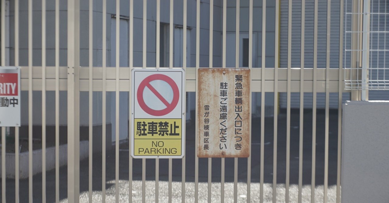 Leica M4＋Elmar 9cm f4 美品 タフなスナップ撮影に ずっと気になってい