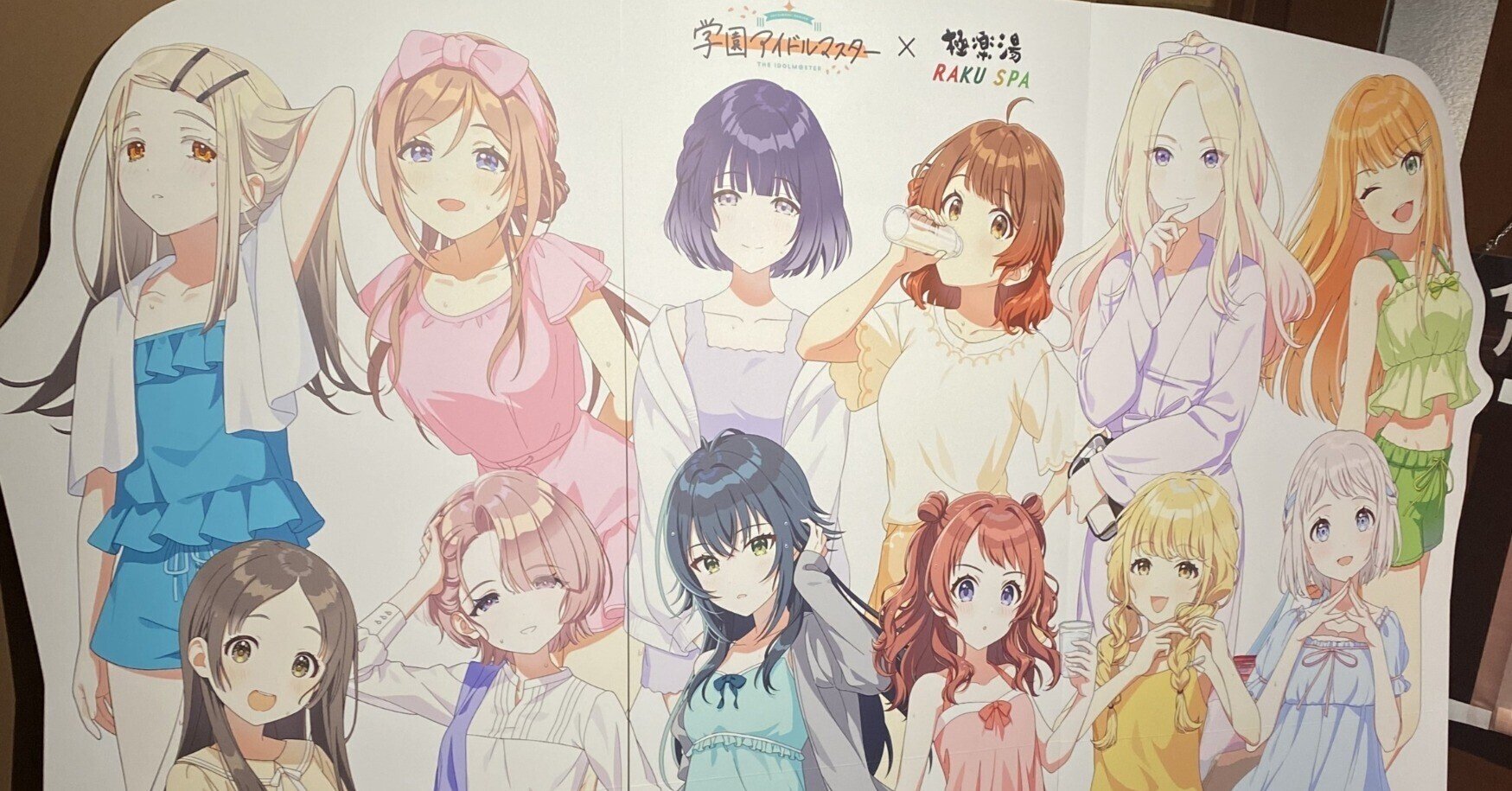 学園アイドルマスター 藤田ことね 極楽湯コラボ のぼり 極楽湯藤田こと