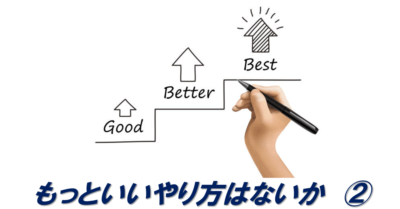 稲盛和夫一日一言』2/14 Review｜R＆P企画 emu