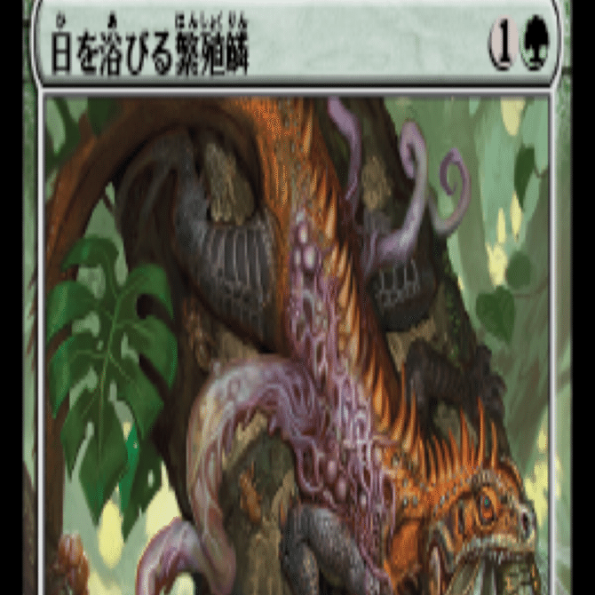 MTGA】ヒストリック版繁殖鱗コンボの話【Historic】｜テゼレッ党