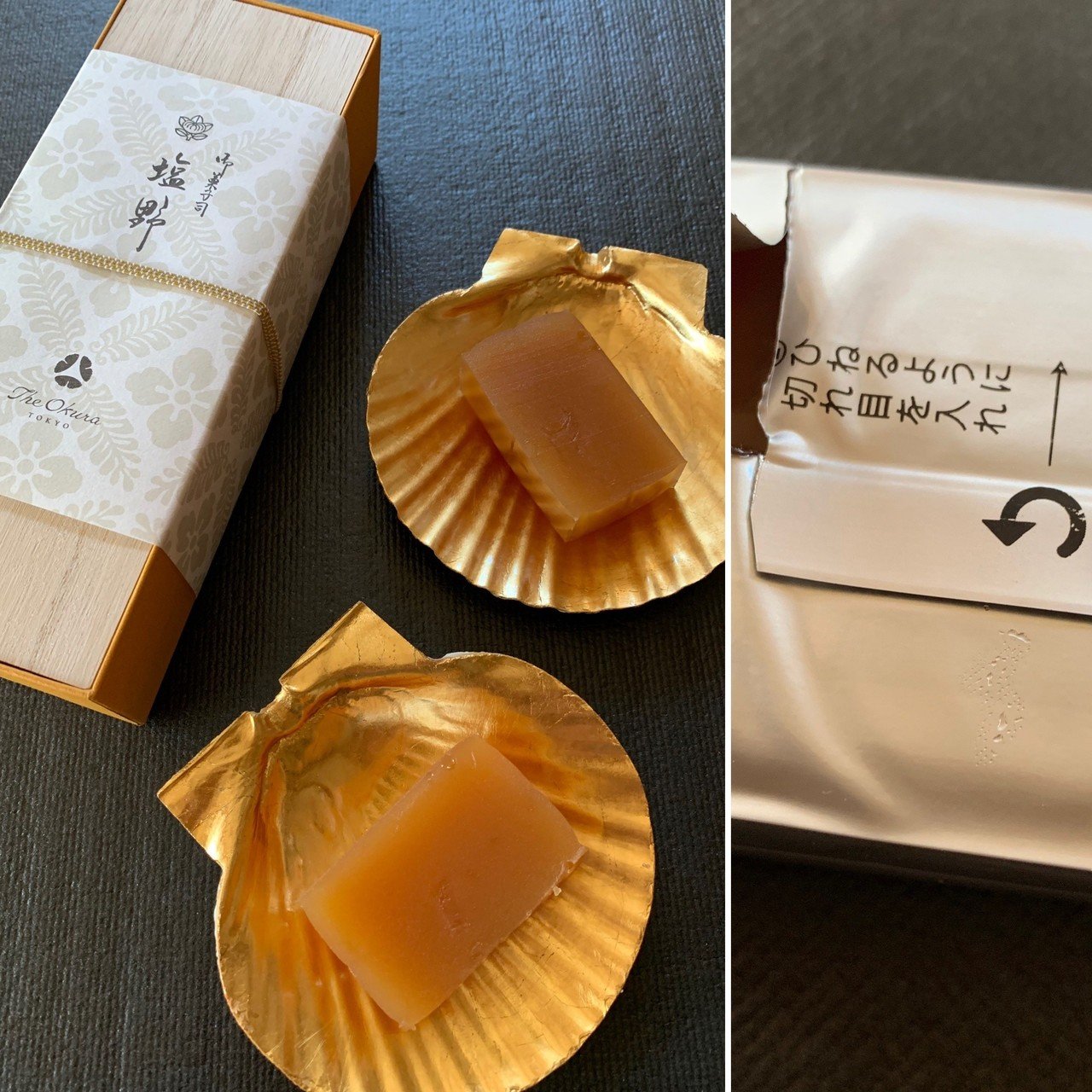 ホテルオークラと赤坂塩野のコラボ羊羹のココがステキ 大森由紀子 お菓子の裏側 Note ホテルオークラと赤坂塩野のコラボ羊羹のココがステキ 大森由紀子 お菓子の裏側 Note