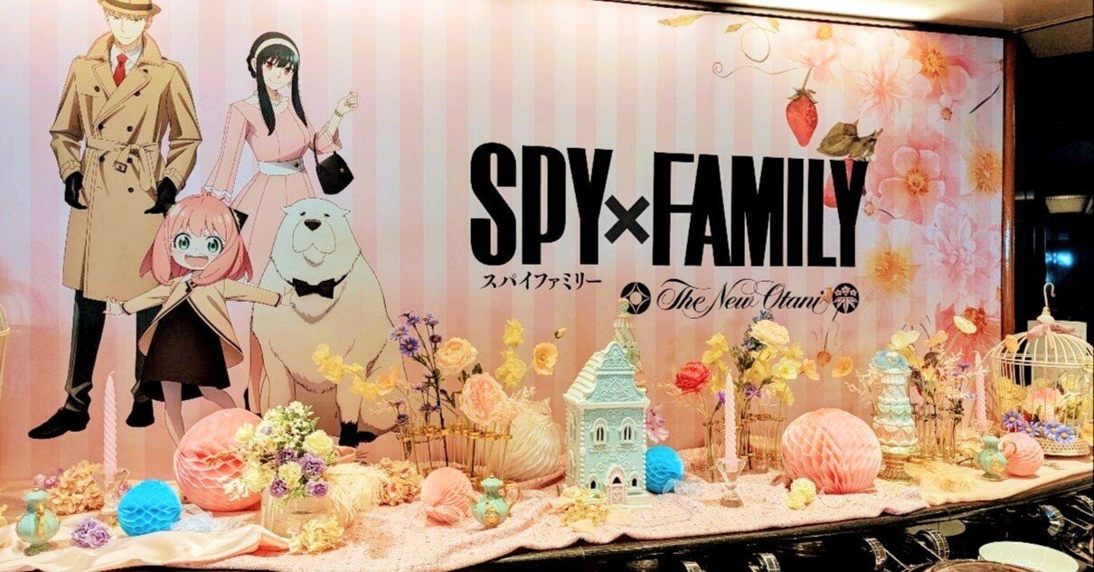 ホテルニューオータニ幕張 スパイファミリーコラボブュッフェ｜つりしたい