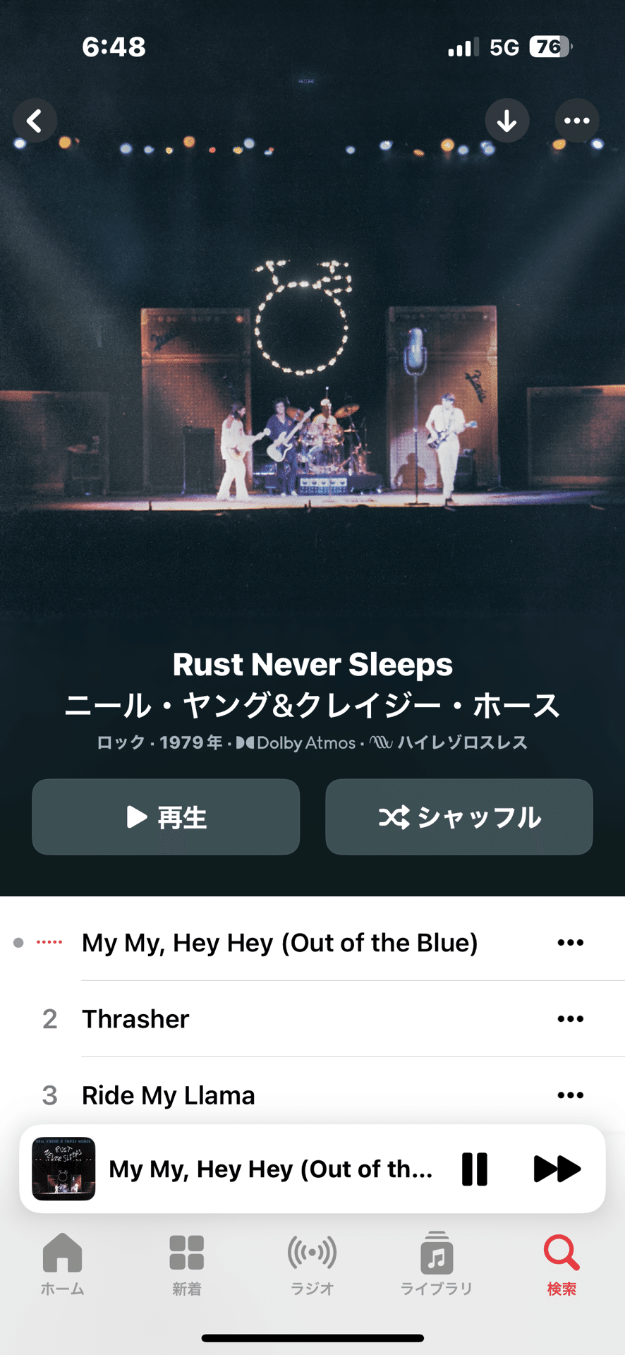 ニール・ヤング『リアクター』（Re·ac·tor）1981年｜BadBad Daddy