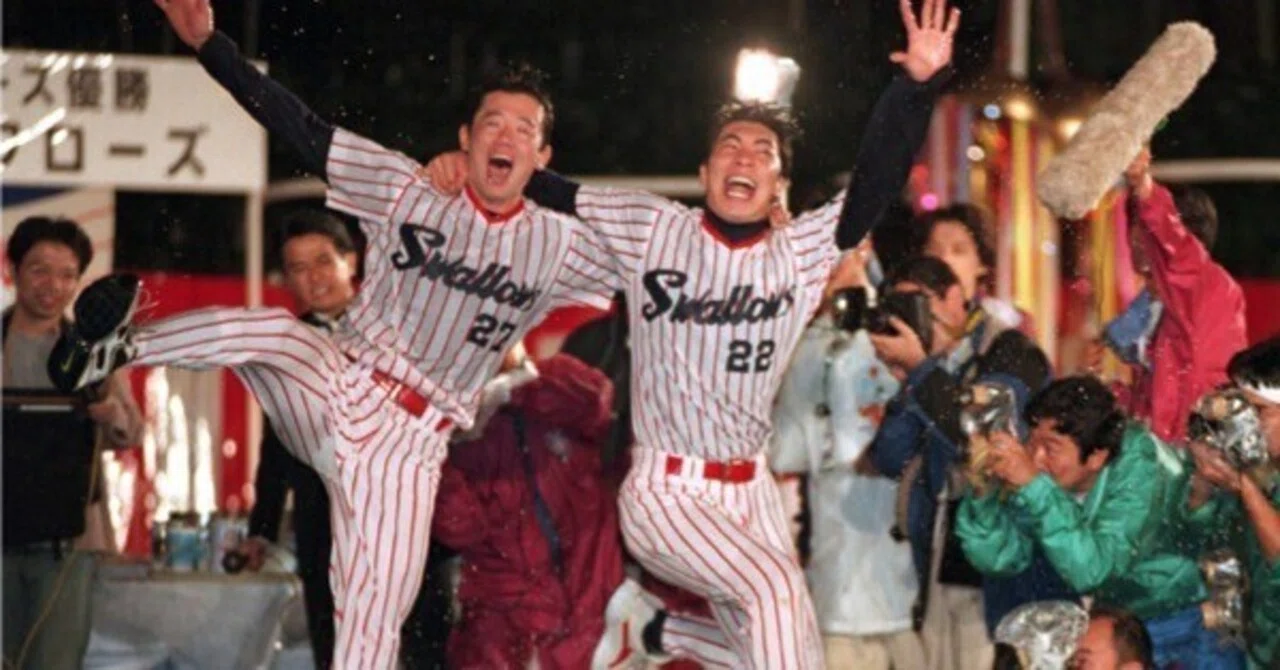 1997年 ヤクルトスワローズ(優勝・日本一)｜どいがき