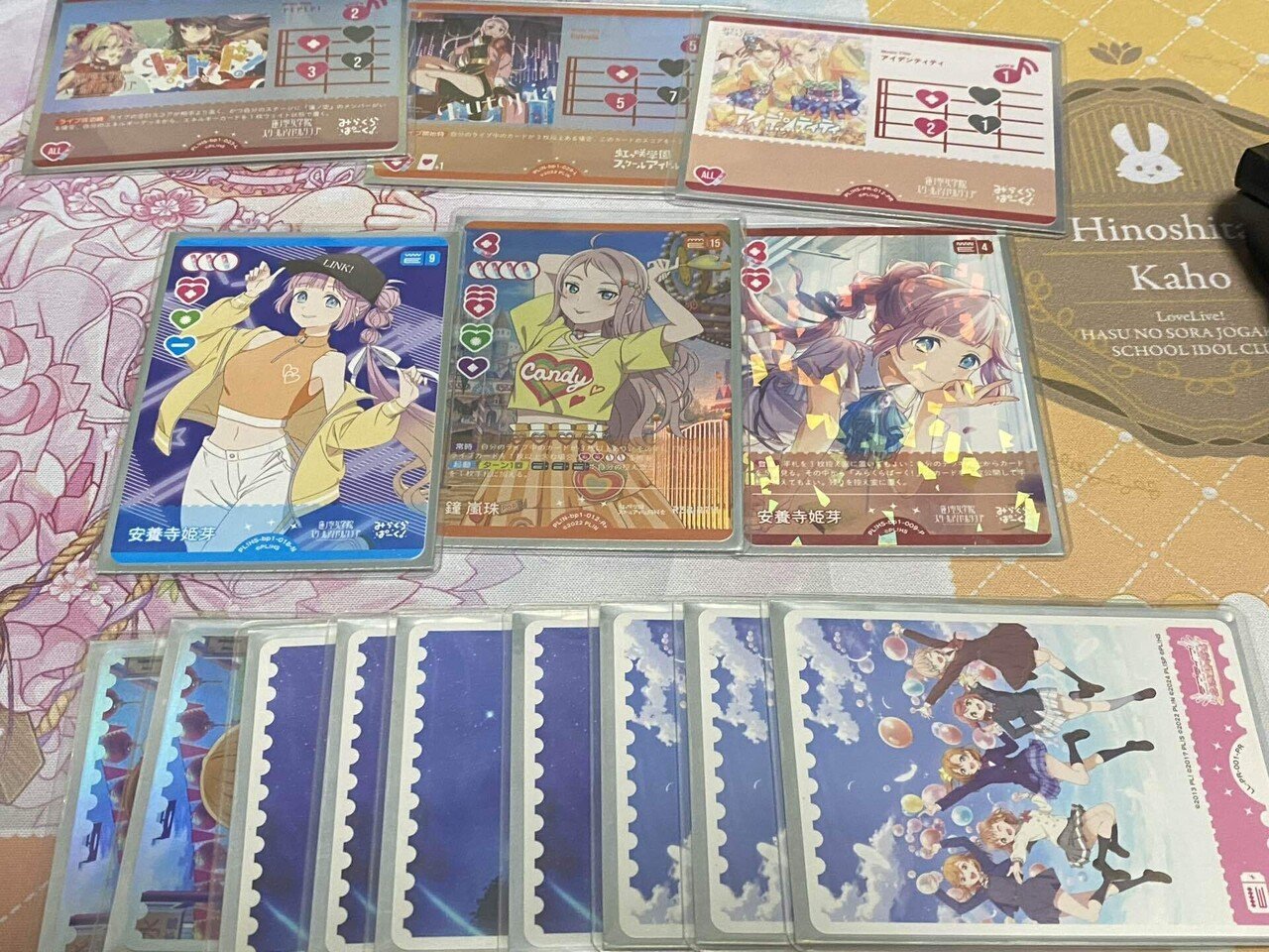 ラブカ】みらぱ嵐珠桃単デッキ｜クアン
