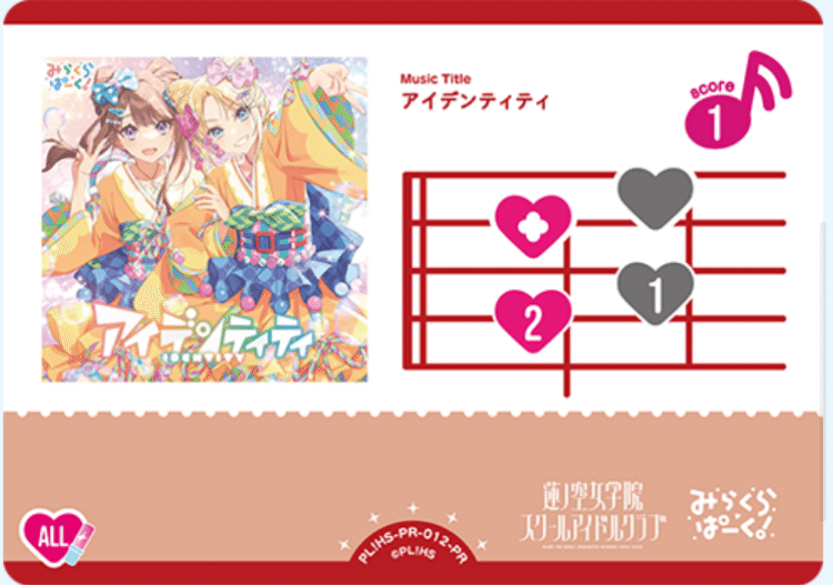 ラブカ】みらぱ嵐珠桃単デッキ|クアン ラブカ】みらぱ嵐珠桃単デッキ|クアン