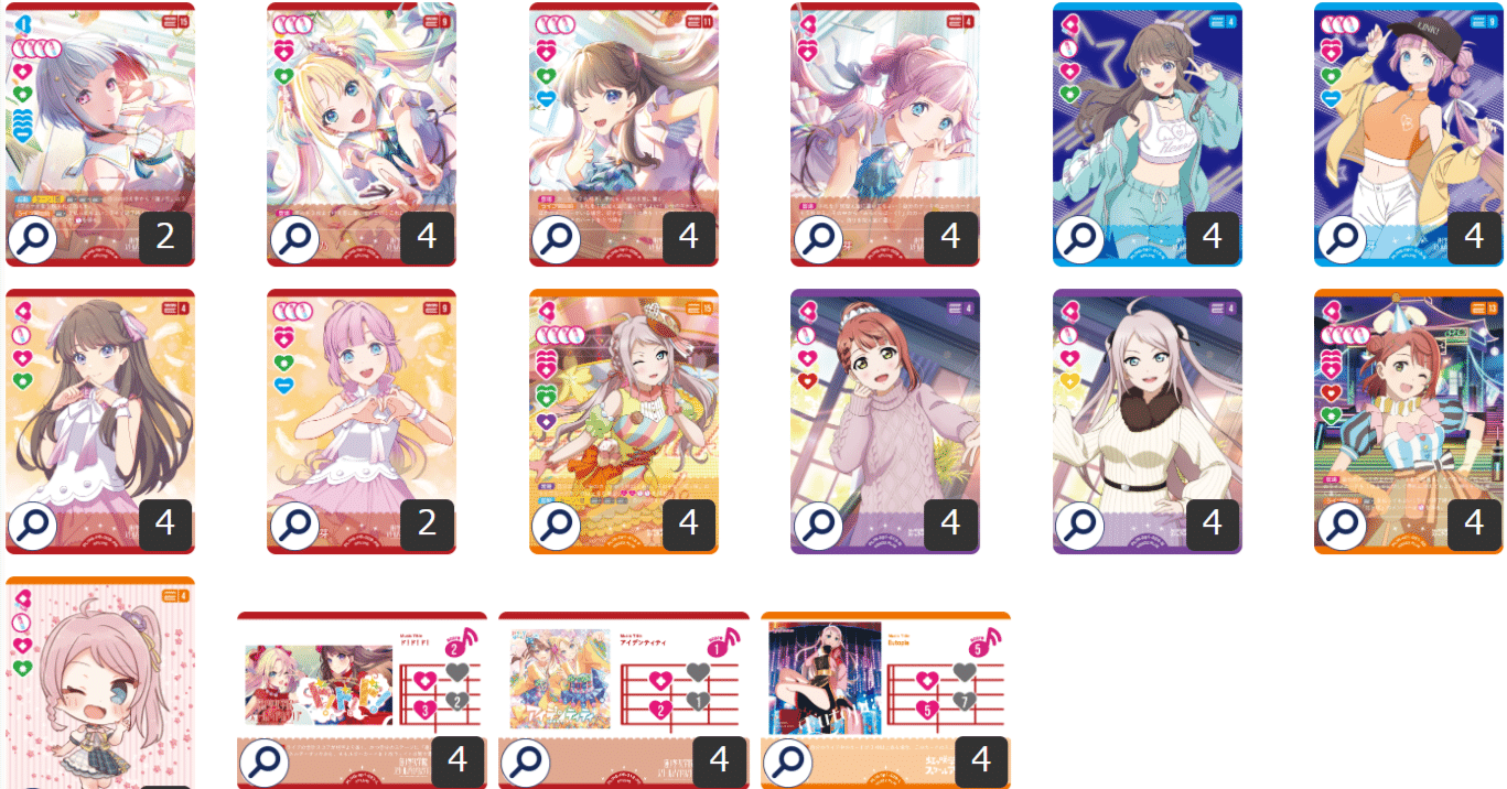 ラブカ】みらぱ嵐珠桃単デッキ｜クアン