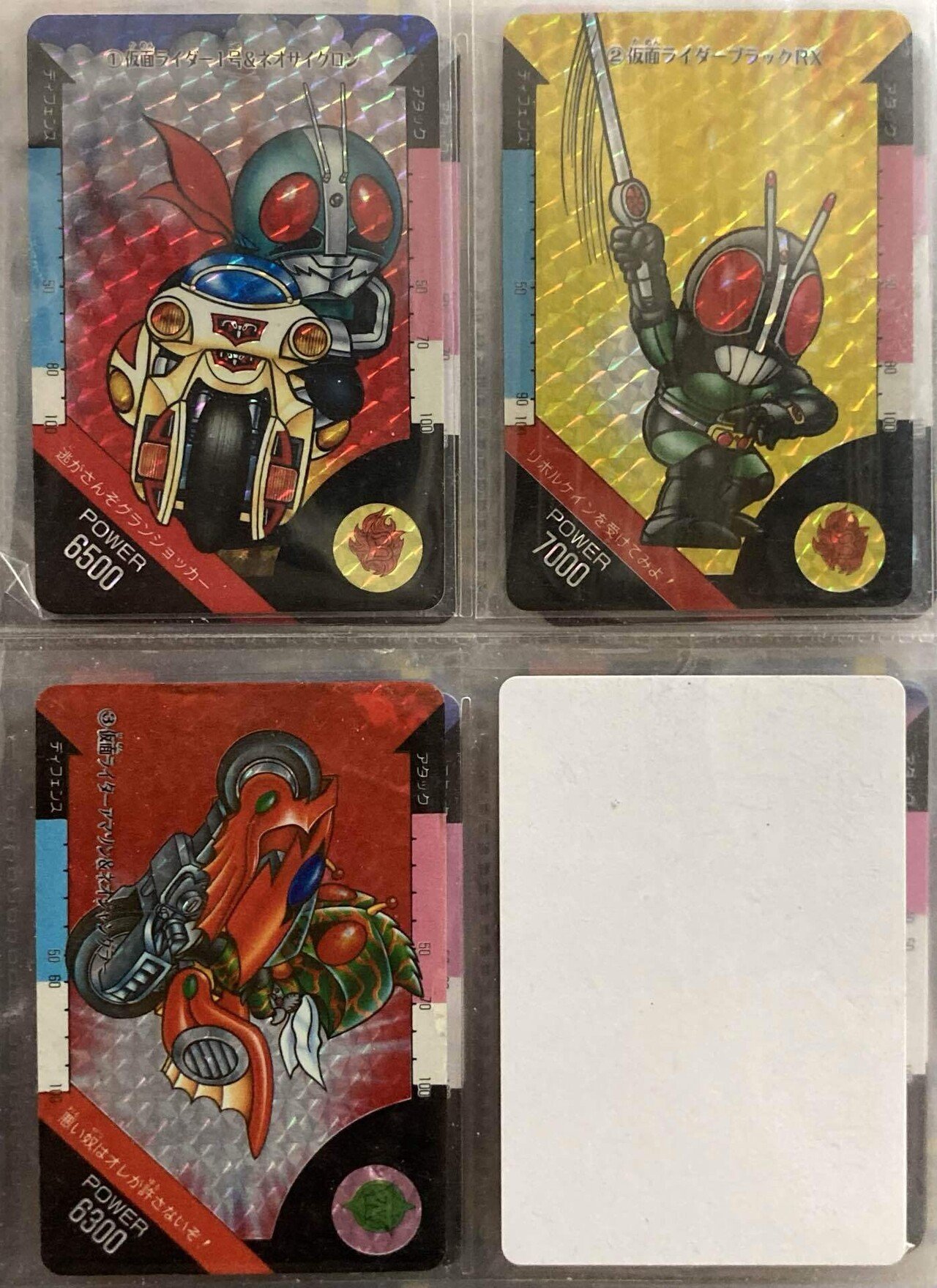 カードダス 仮面ライダーSD｜ダーク内藤:バッドマン