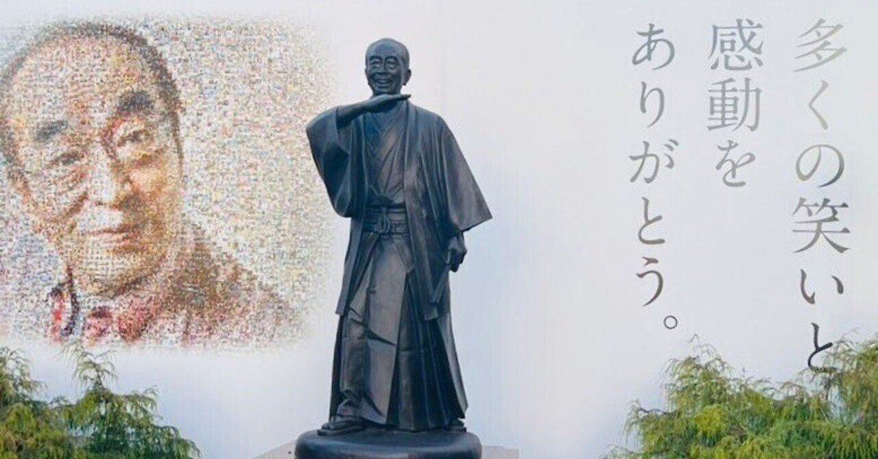 志村けん 津軽三味線 奏者事典 #4 志村 けん｜W.Denta 津軽三味線