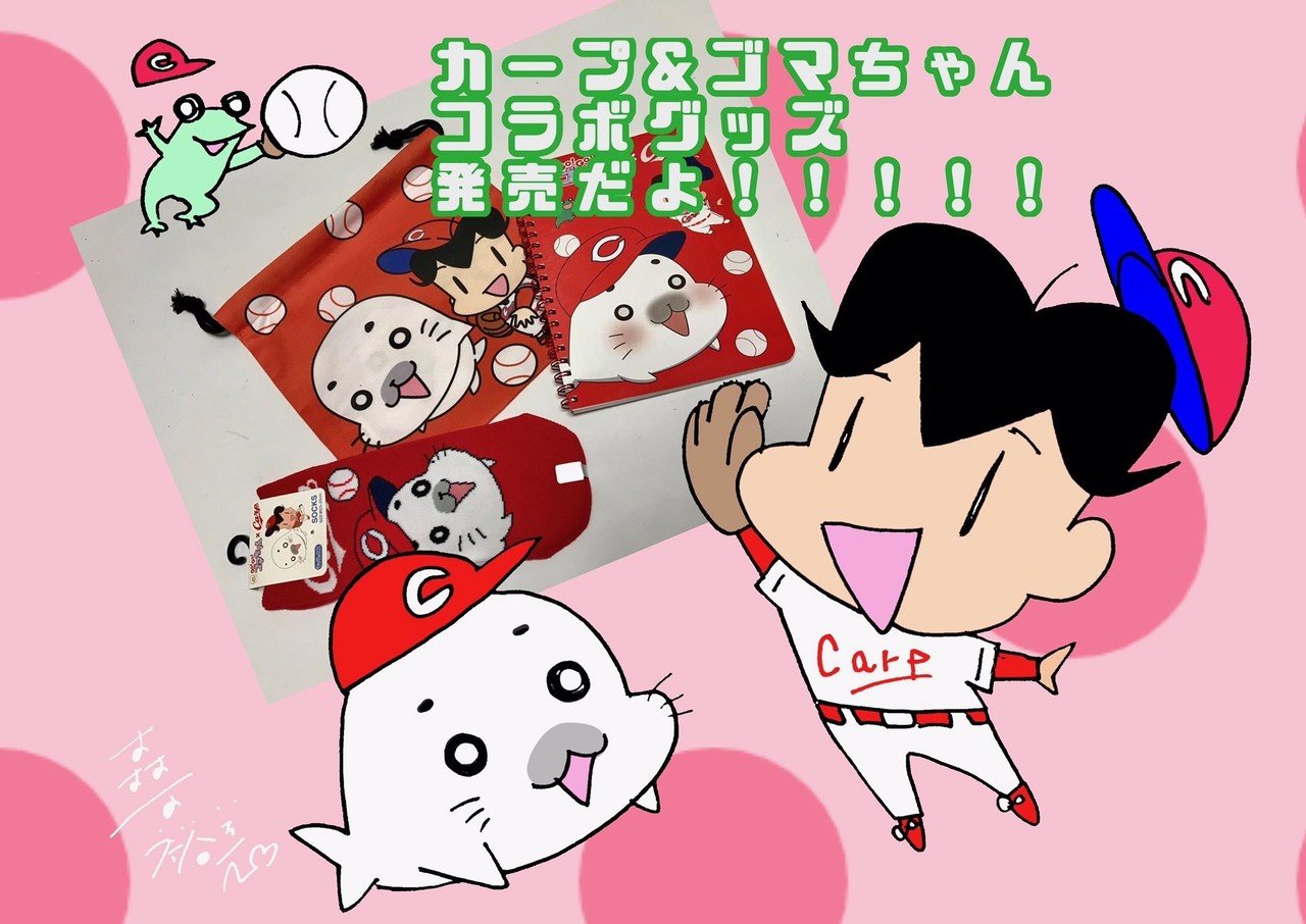 ごまちゃんページ 81YOEeumHJL._UF350,350_QL50_.jpg