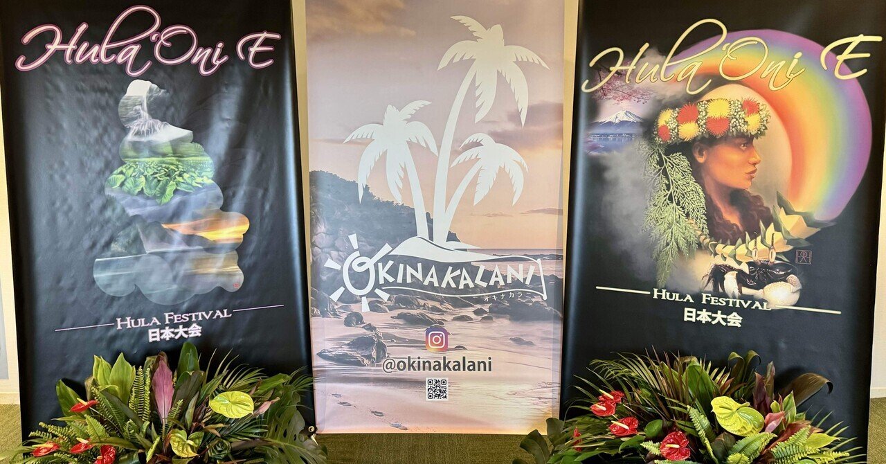 2025年2月11日鎌倉芸術館 フラオニエ