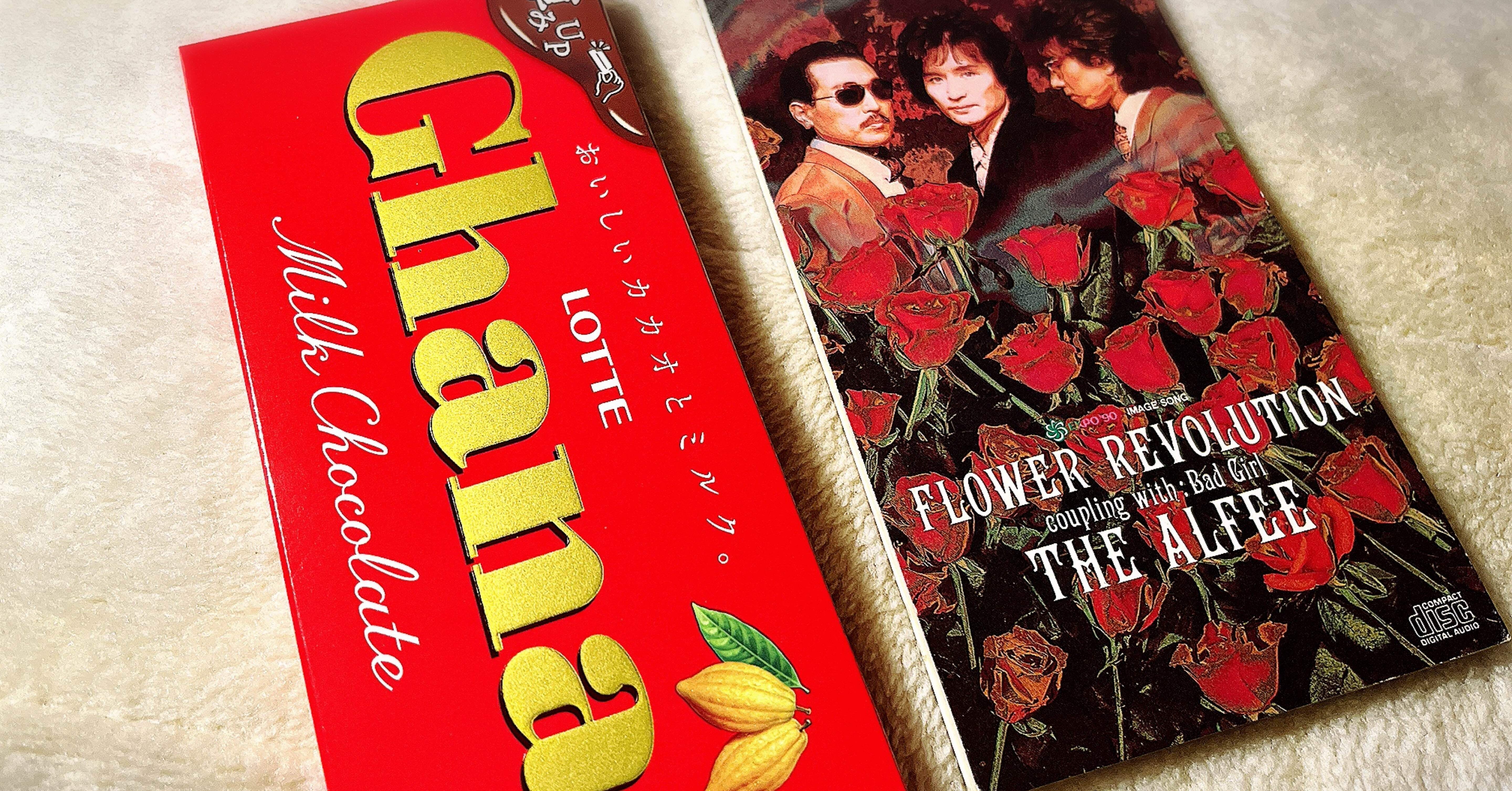 31日目 チョコと譲り合い｜天森つるは