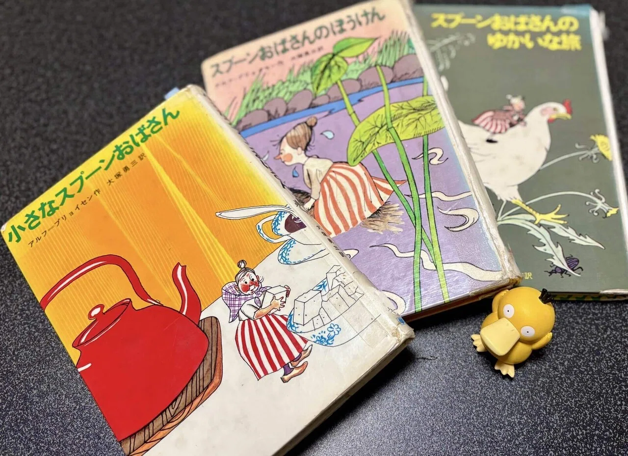 69【読書記録】「スプーンおばさん」を楽しむ大人｜あひる