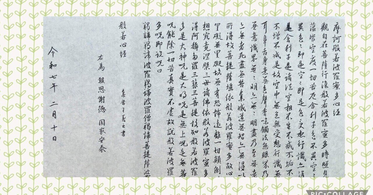 中村天風」の人気タグ記事一覧|note ――つくる、つながる、と 中村天風」の人気タグ記事一覧|note ――つくる、つながる、と