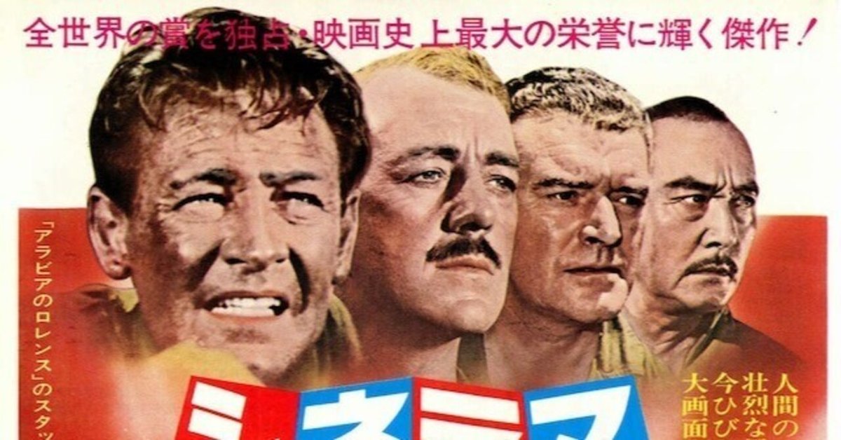 日本人初のハリウッドスターである早川雪洲の渋い大佐役が印象的