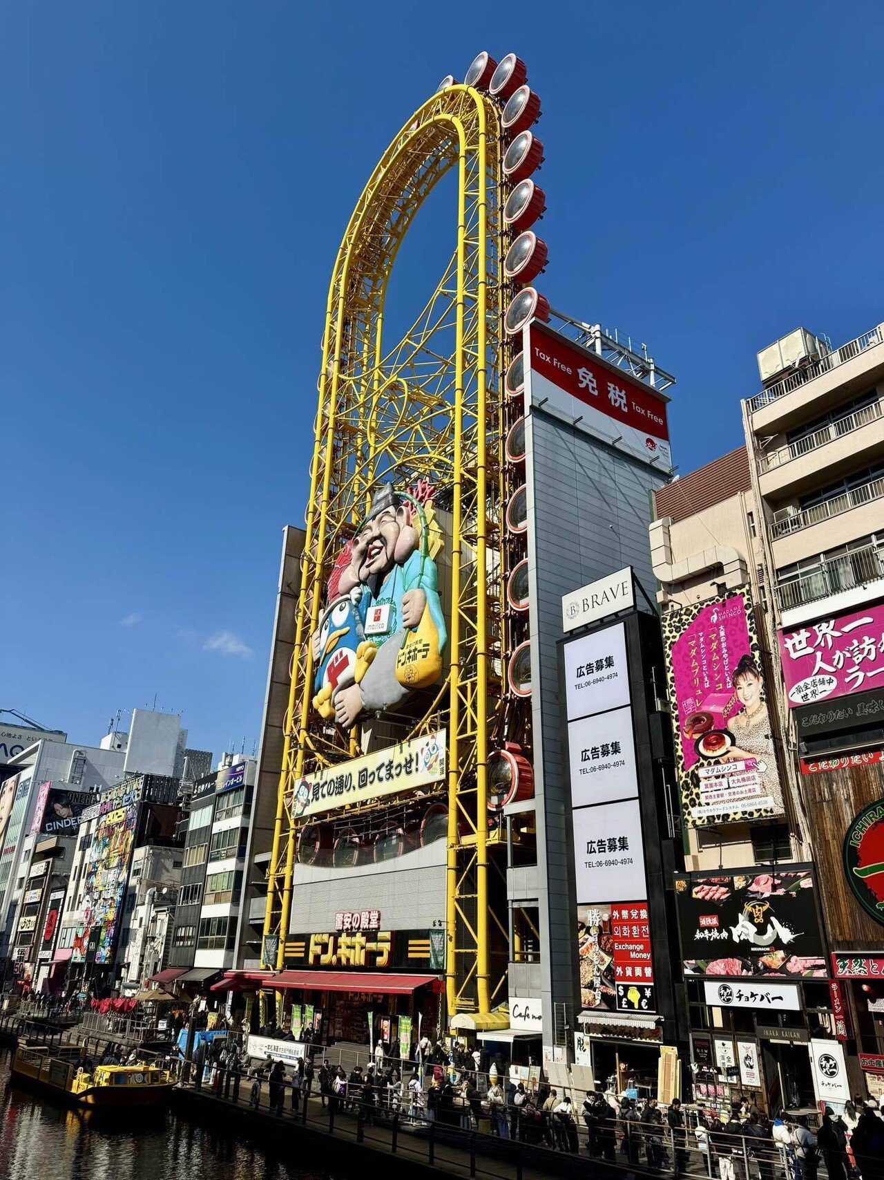 大阪で出張じゃない日を満喫！道頓堀で映え尽くすフォト散歩｜佐宗大介