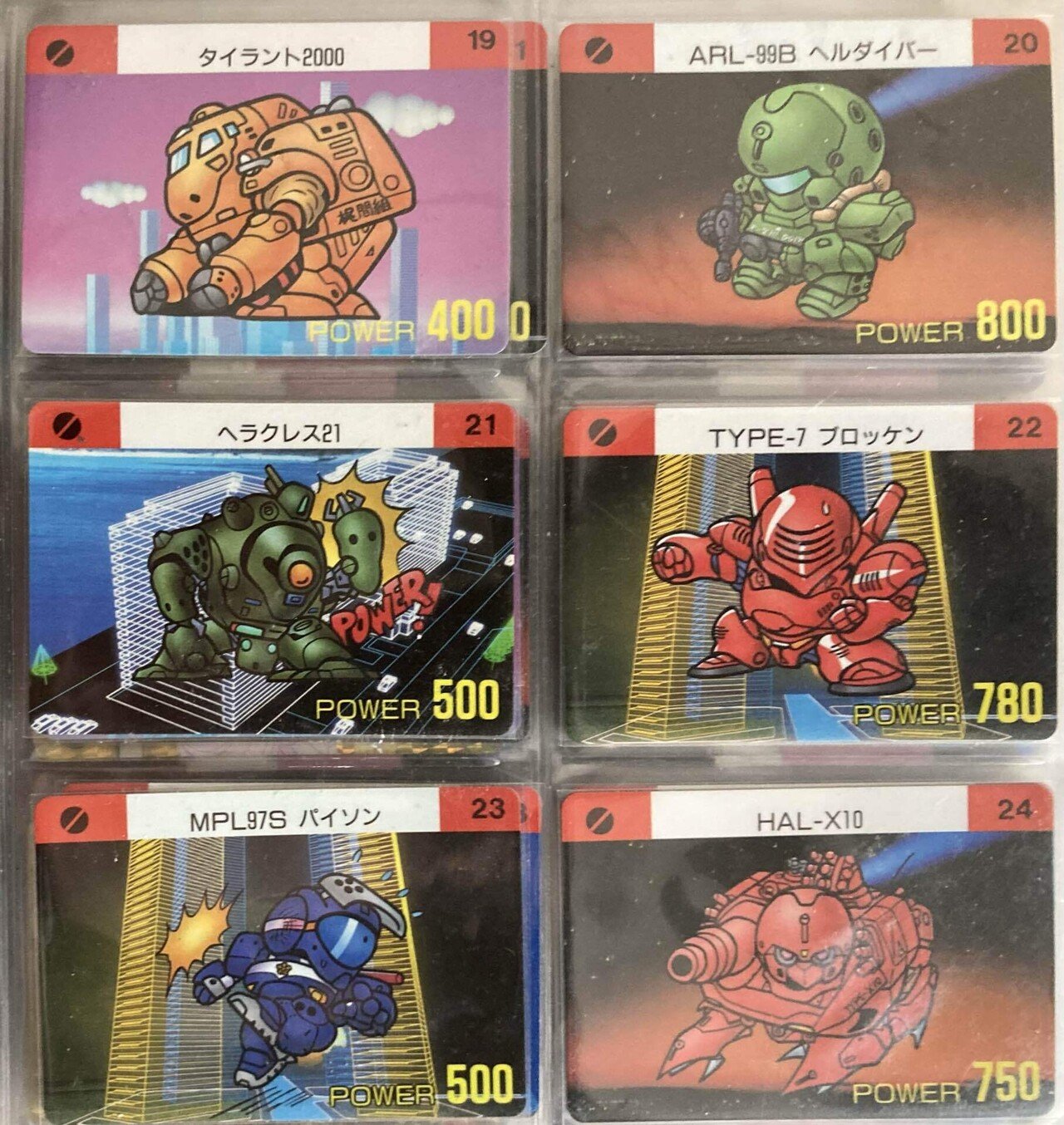 SDガンダム カードダス 機動警察パトレイバー劇場版 当時物 割引価格 SDガンダム カードダス 当時物 機動警察パトレイバー