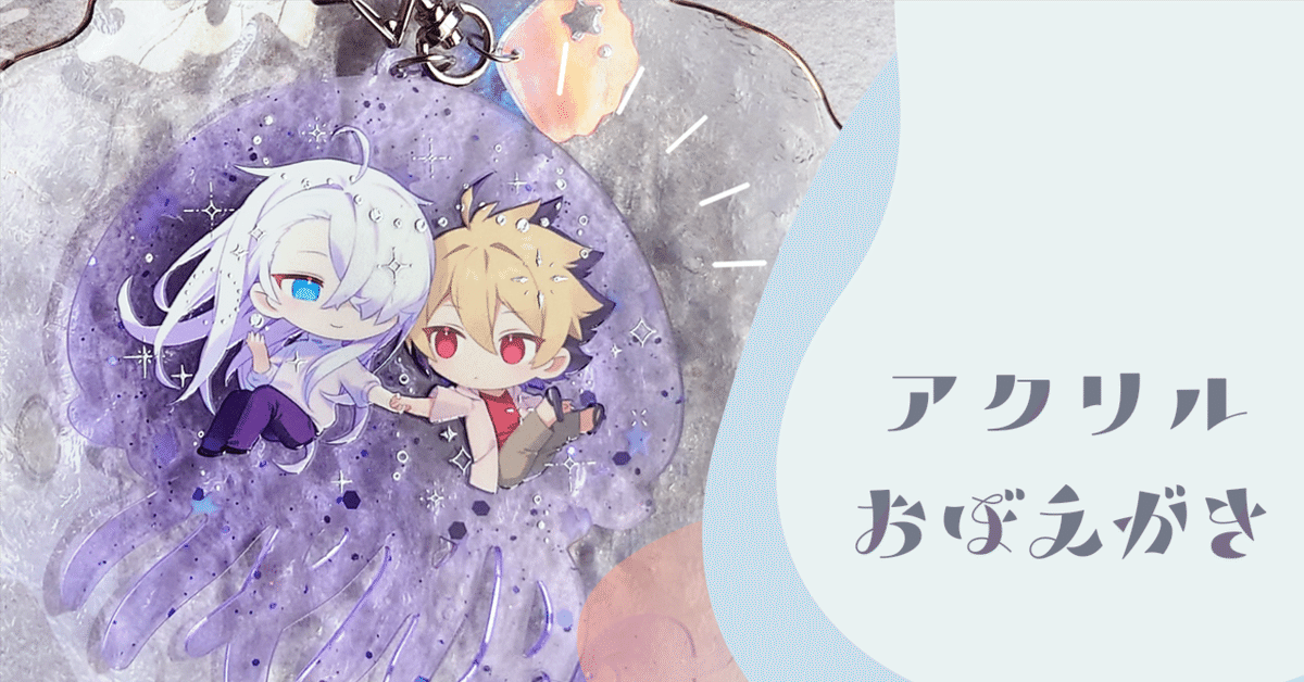 まふゆ　TRINITY　アクリルブロック　箔押しサイン入り まふゆ TRINITY アクリルブロック 箔押しサイン入り アクリル