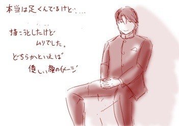 人間失格 太宰治 島田つき Note