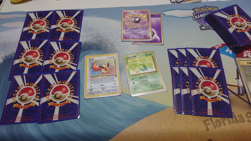 ポケモンカード旧裏 わるいラフレシアを使ったわけ Note ポケモンカード旧裏 わるいラフレシアを使ったわけ Note