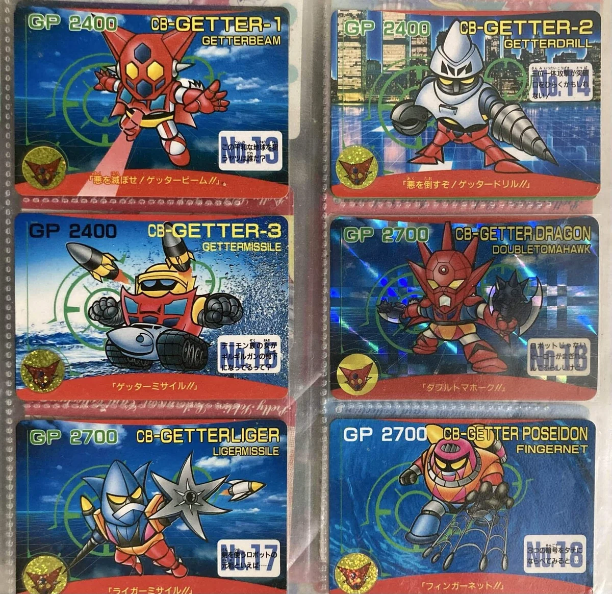 カードダス CBキャラ永井豪ワールドスーパーロボット超決戦｜ダーク 