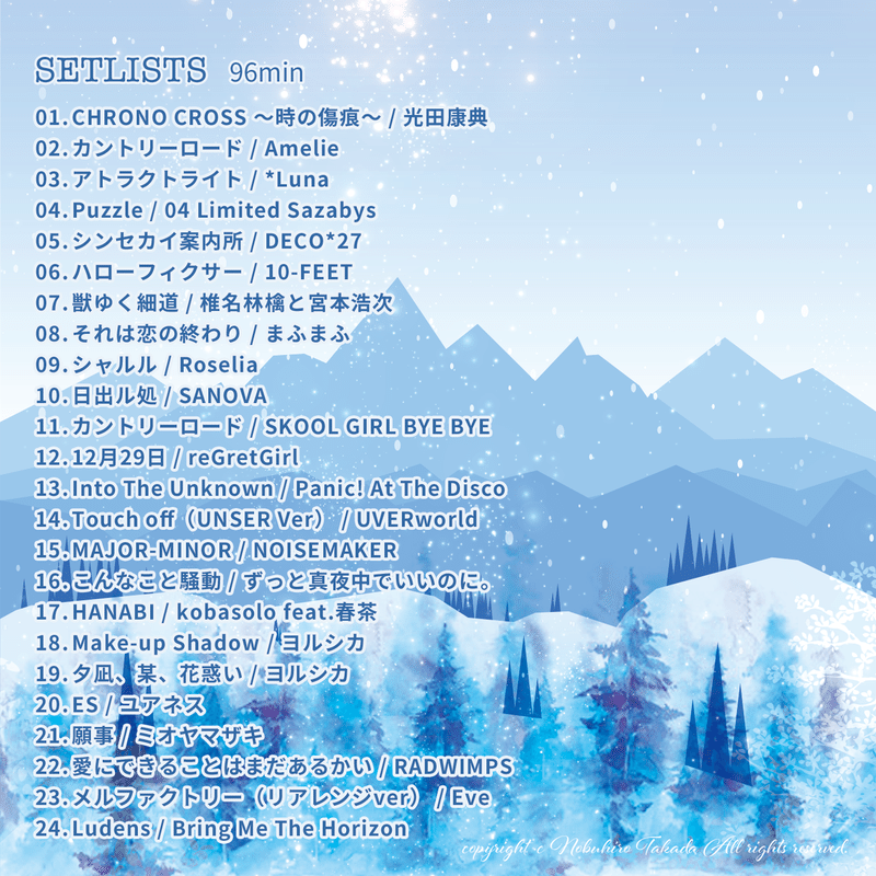 19 Winter Best Songs Youtubeプレイリスト付き Nobuhiro H A W Note
