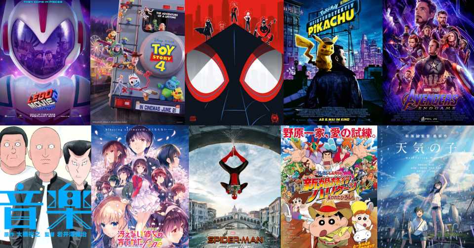 19年鑑賞映画ランキングベスト108 ネジムラ Note