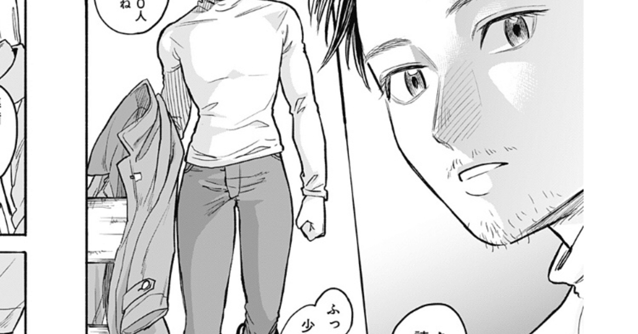 ジャンプ にくをはぐ 感想 あきら Note