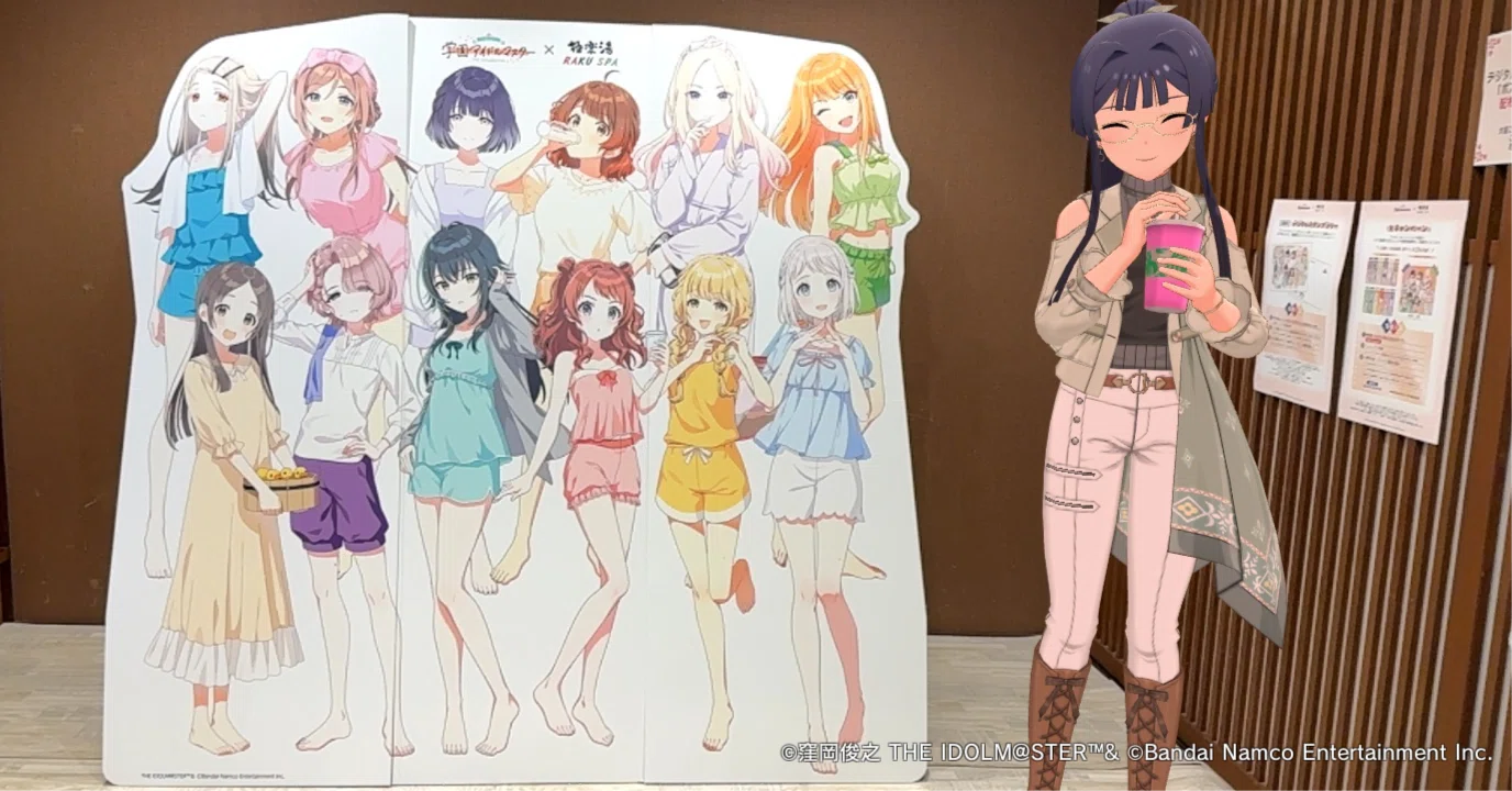 学園アイドルマスター 極楽湯 のぼり 雨夜 燕 学園アイドルマスター」 雨夜燕1st Single＆十王星南2nd Single発売