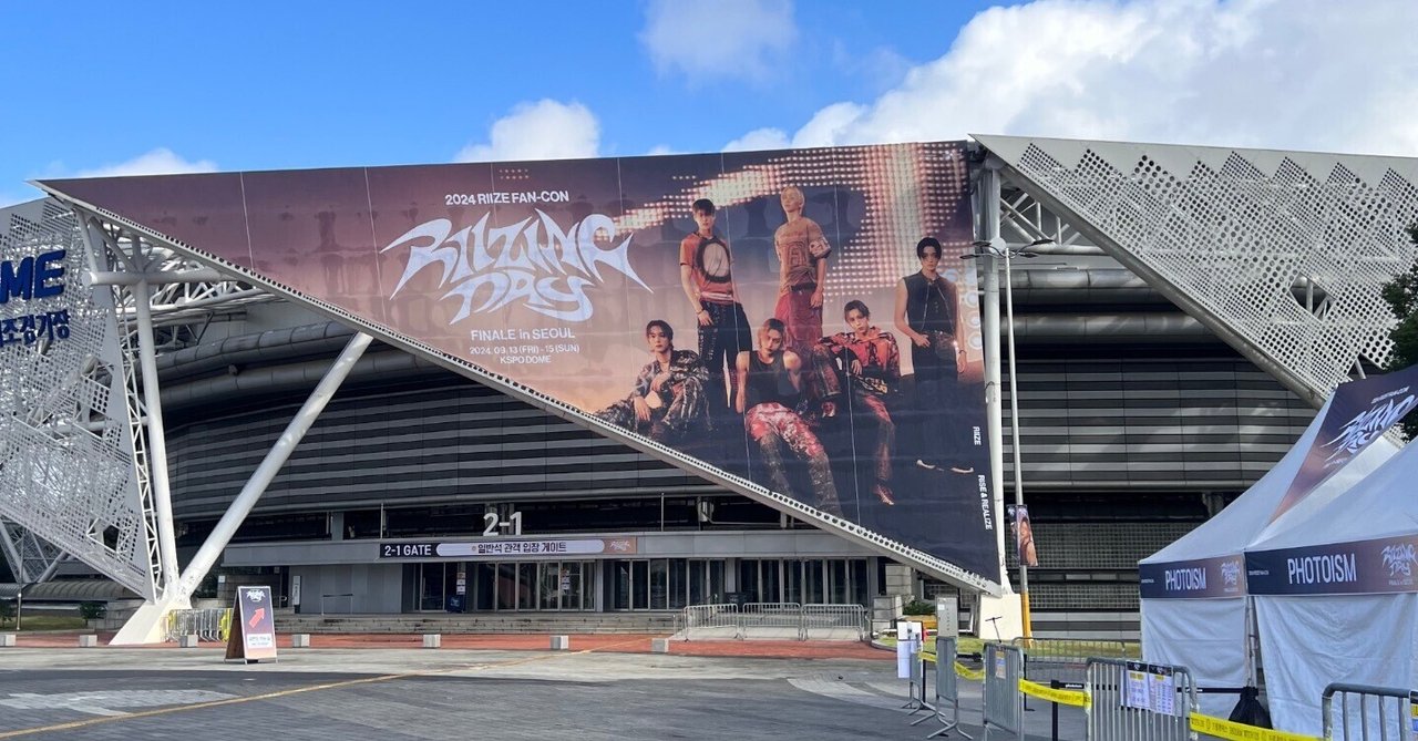 2024 RIIZE FAN-CON 'RIIZING DAY' FINALE in SEOUL 🇰🇷｜さっちゃん