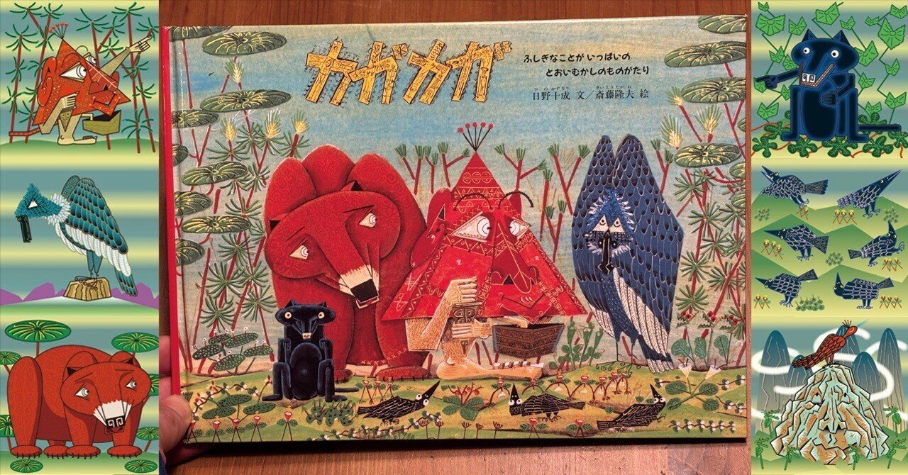 増刊 本当にあった（生）ここだけの話│漫画の殿堂・芳文社