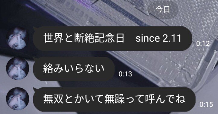 2025/02/11 ゆきむら。Never ending Nightmare -The nigh†-｜🔪🔪🔪
