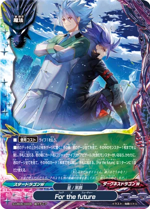 最初からクライマックス（ライフ1）！悪魔竜！｜ブレイブやまざき