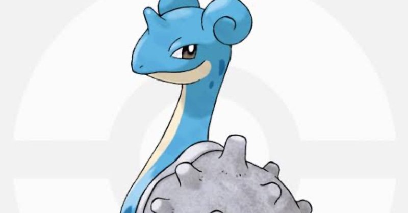 ラプラスに乗せてもらえるかどうか サバエモン 主に木 金 土で出没します Note ラプラスに乗せてもらえるかどうか サバエモン 主に木 金 土で出没します Note