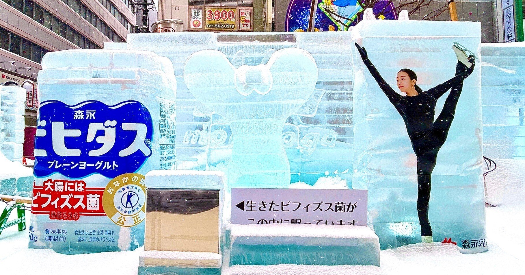 さっぽろ雪まつり2025〜北海道旅行①日目☆氷像とテレビ塔とほっと