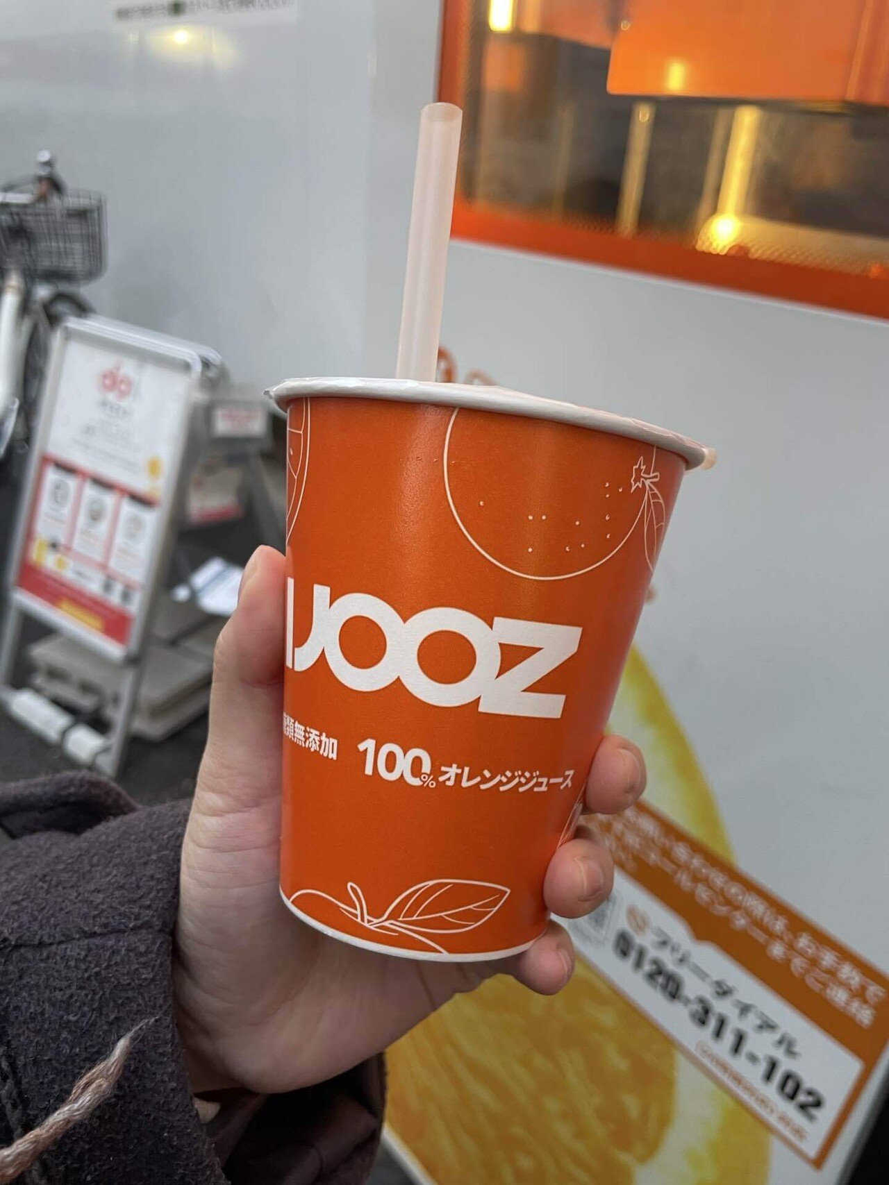飲み終わったジュース Frozen Cold Pressed Juice（全国発送） – Why マーケット ?
