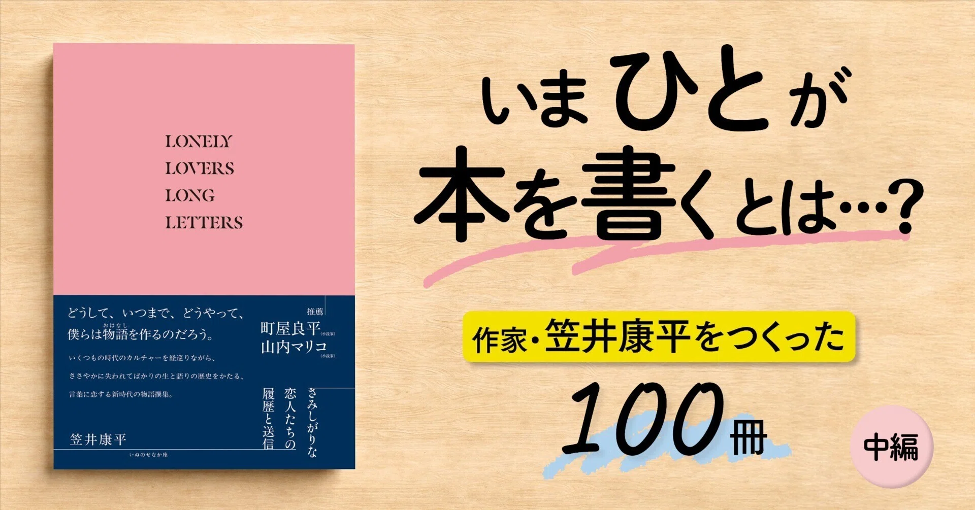 沖縄関連　文庫本35冊　新書単行本10冊セット 沖縄関連 文庫本35冊 新書単行本10冊セット 沖縄関連 文庫本35冊 新書